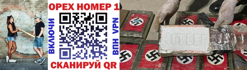 Купить наркотики сайты Карабаш Cocaine kraken зеркало МЕТАДОН Канабис АМФЕТАМИН ГАШ Alpha PVP Меф мяу мяу