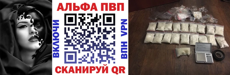 где купить наркотик  Карабаш  Alpha-PVP Соль 