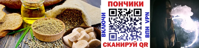 Печенье с ТГК марихуана Карабаш