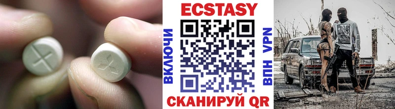 Экстази ешки Карабаш