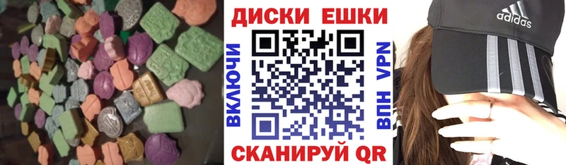 Ecstasy MDMA  Карабаш 