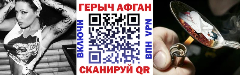 ГЕРОИН VHQ  Карабаш 