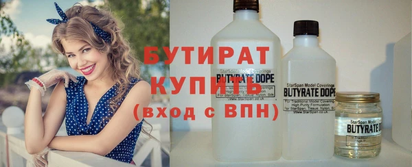 spice Арсеньев
