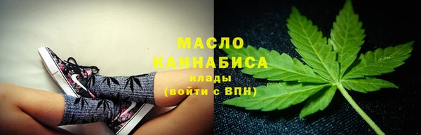соль курить ск Армянск