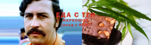 соль курить ск Армянск