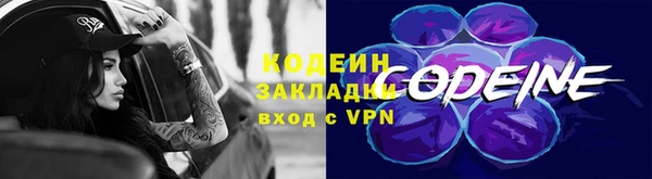 соль курить ск Армянск