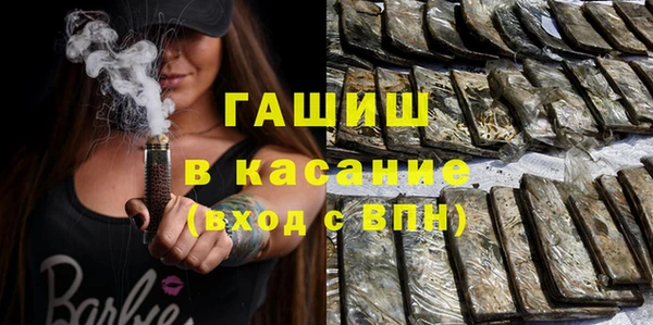 соль курить ск Армянск