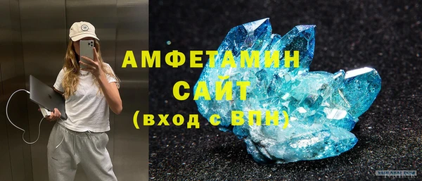 соль курить ск Армянск