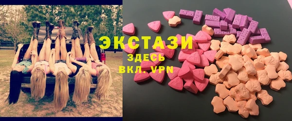 соль курить ск Армянск