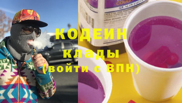 соль курить ск Армянск