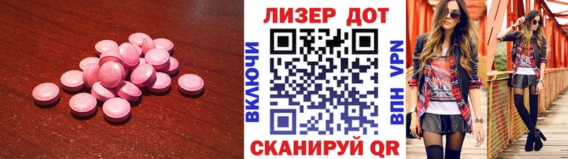mega ССЫЛКА Карабаш Лсд 25 экстази кислота