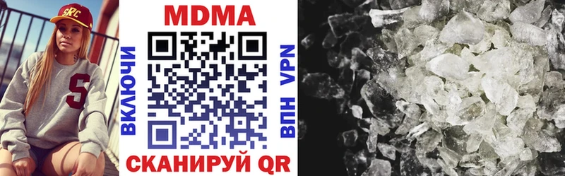 купить закладку  Карабаш  MDMA молли 