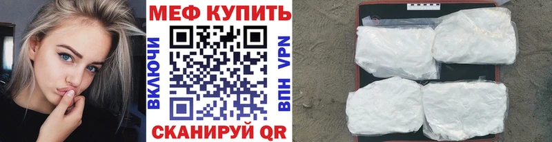 Мефедрон 4 MMC  Карабаш 