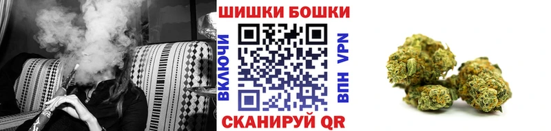 как найти   Карабаш  Шишки марихуана Amnesia 